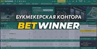 Descubra o Mundo do Betwinner Aviator Um Guia Completo