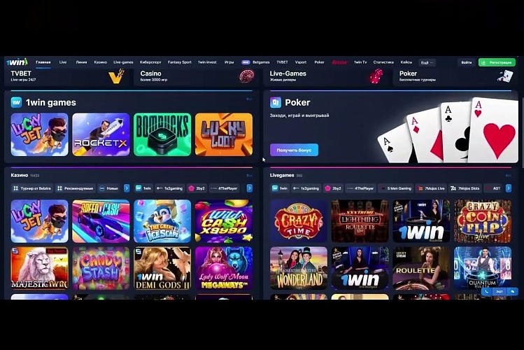 Discover the Benefits of 1win apk download for Online Gaming