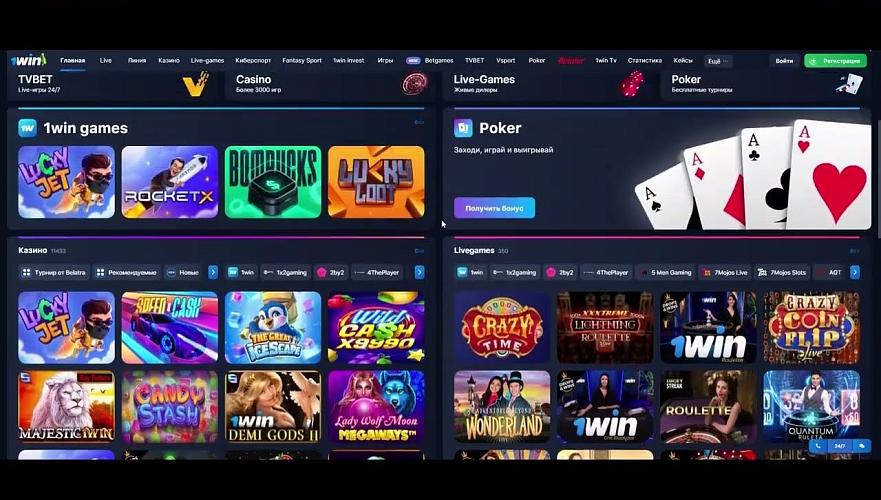 Discover the Power of 1win aviator predictor for Winning Strategies Discover the Power of 1win aviator predictor for Winning Strategies