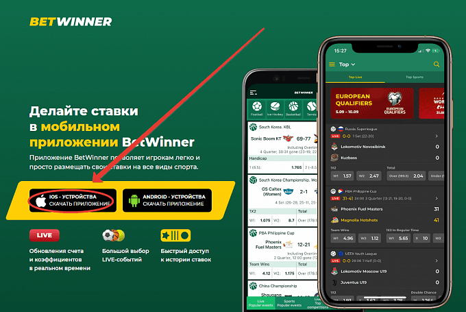 أفضل الطرق لاستخدام برومو كود Betwinner لتحسين تجربتك في المراهنات أفضل الطرق لاستخدام برومو كود Betwinner لتحسين تجربتك في المراهنات
