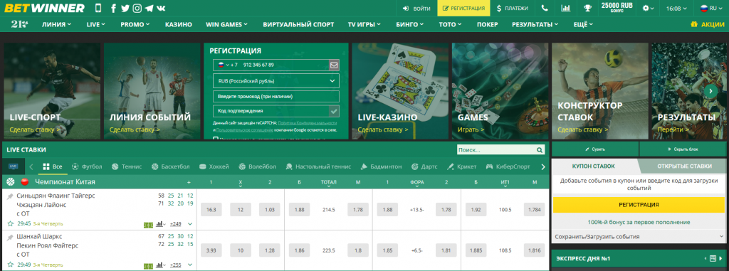 Discover the Excitement with Apk Betwinner Discover the Excitement with Apk Betwinner