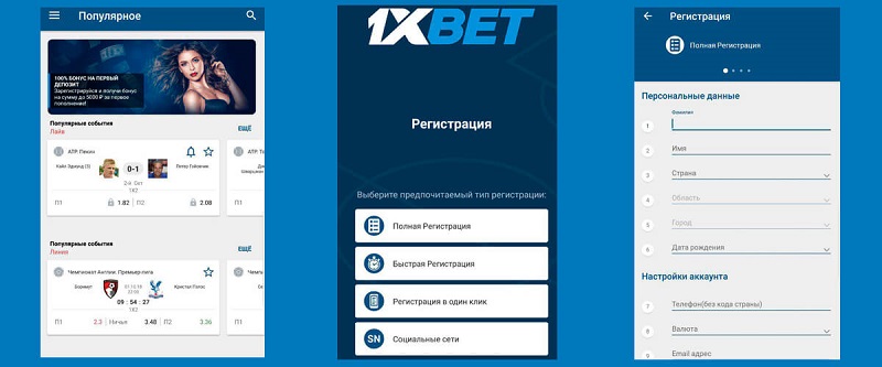 Explore the Exciting Features of Global 1xbet PC 17 Explore the Exciting Features of Global 1xbet PC 17