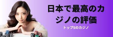 オンラインカジノ 安全性を徹底解説!信頼できるカジノの選び方 オンラインカジノ 安全性を徹底解説!信頼できるカジノの選び方