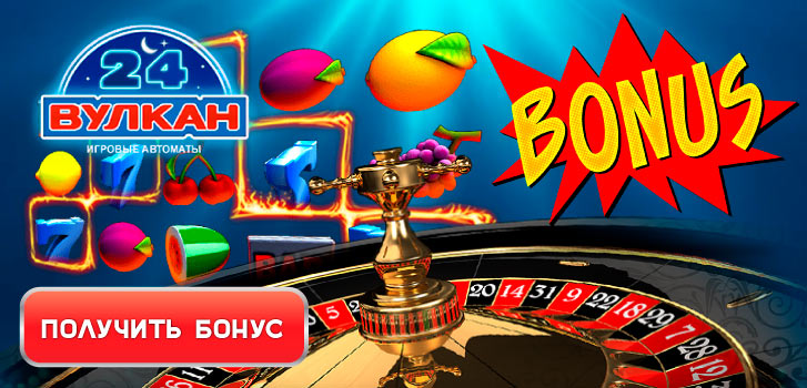 Погружение в мир азартных игр с вулкан платинум24