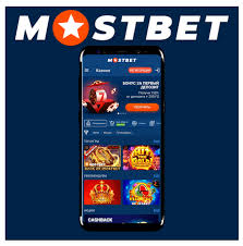 Fortune Smiles on Players at the Mostbet Casino Fortune Smiles on Players at the Mostbet Casino