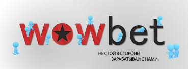 Ваш путь к выигрышу Wowbet казино Ваш путь к выигрышу Wowbet казино