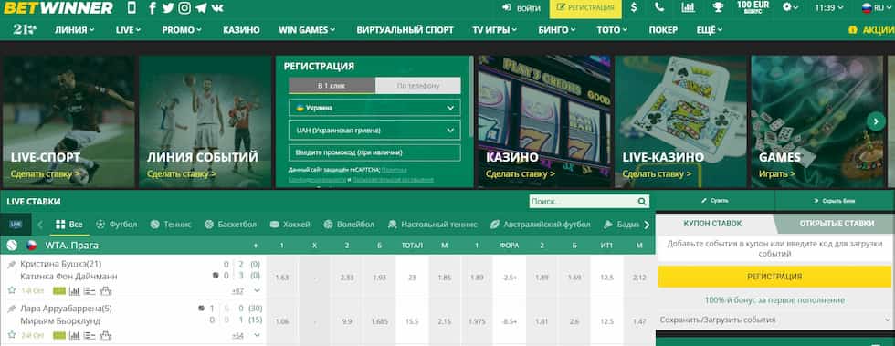 Discover the Thrills of Betwinner Casino A Complete Guide to Winning Big Discover the Thrills of Betwinner Casino A Complete Guide to Winning Big
