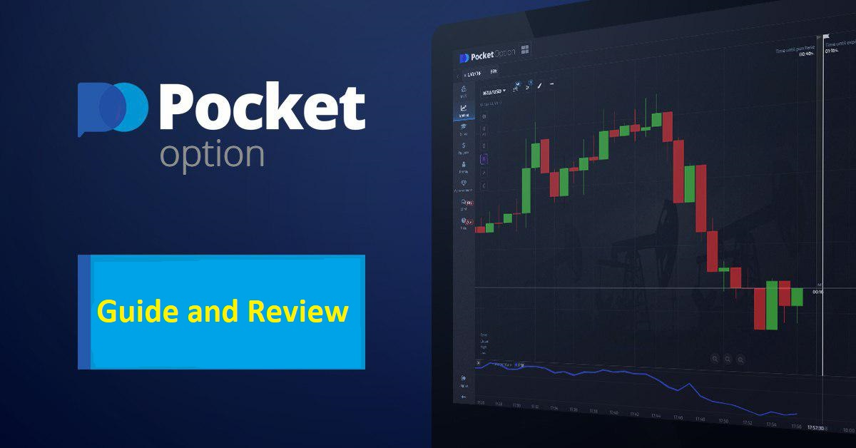 Pocket Option Trading A Comprehensive Guide for Success
