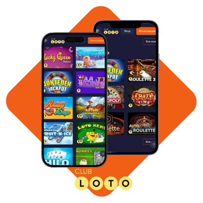 Всё о Loto как играть, выигрывать и что следует знать Всё о Loto как играть, выигрывать и что следует знать