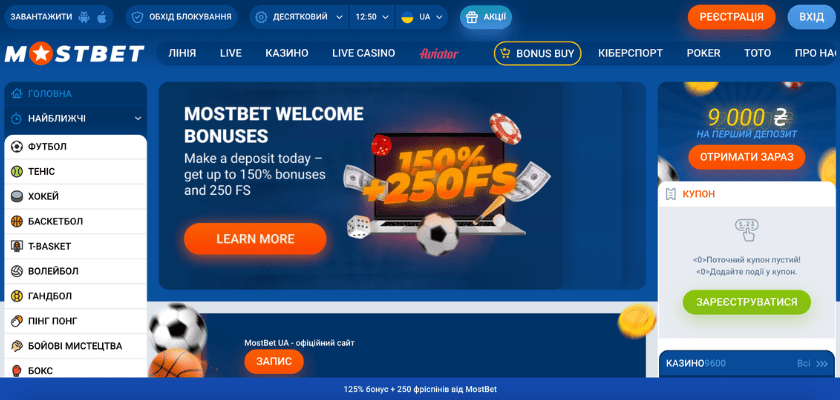Your Guide to the Mostbet Casino Welcome Bonus