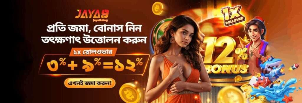 Best Jaya9 Pragmatic Play Slots Top Games for Exciting Wins