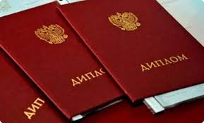 Купить диплом АГАУ на оригинальном бланке 966252626 Купить диплом АГАУ на оригинальном бланке 966252626