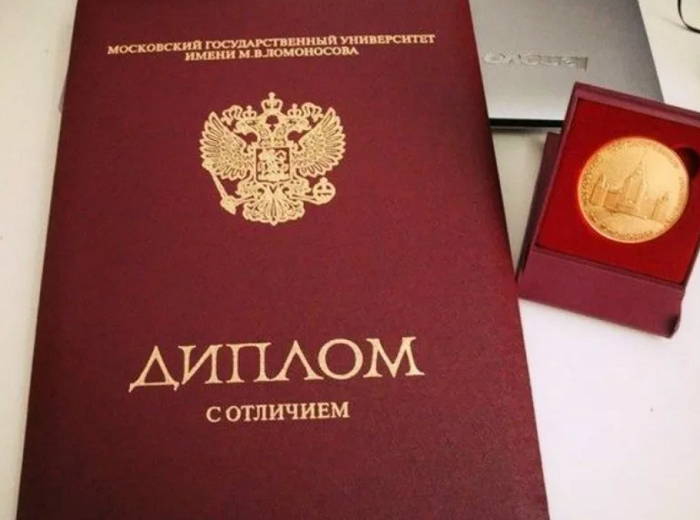 Купить диплом в Мурманске - качественные дипломы на настоящем бланке