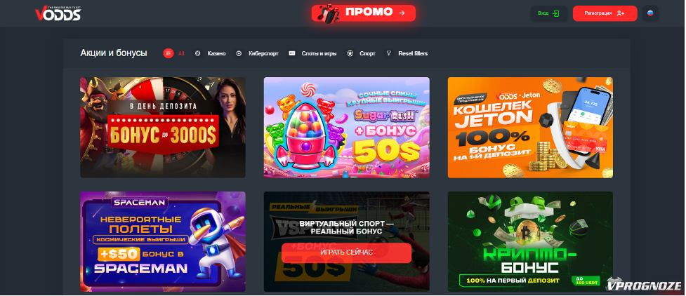 Топ-5 карточных игр на Vodds 1627250283