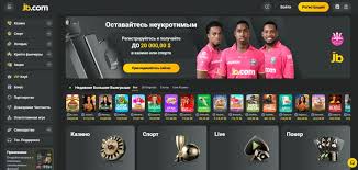 JB.com казино – Игровые автоматы и захватывающие бонусы JB.com казино – Игровые автоматы и захватывающие бонусы