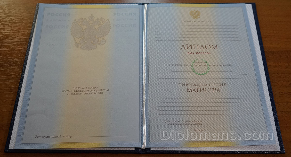 Как купить диплом училища по доступной цене Как купить диплом училища по доступной цене