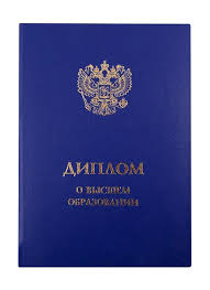 Купить аттестат цена и важные аспекты Купить аттестат цена и важные аспекты