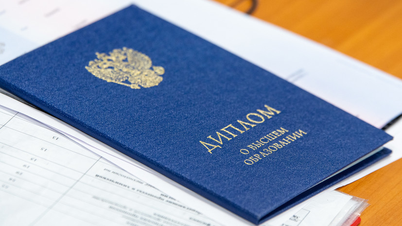 Купить диплом ИМТП международного института -526984935 Купить диплом ИМТП международного института -526984935