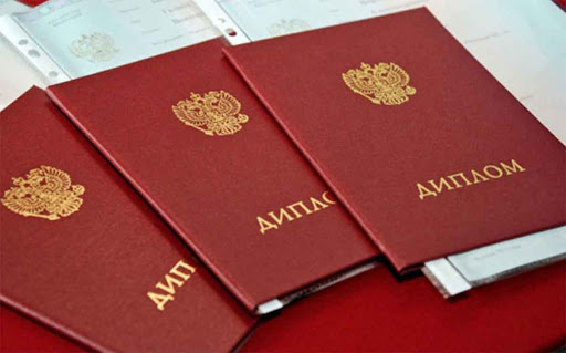 Купить диплом Курганская ГСХА гарантированный путь к успеху