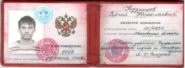 Купить диплом МОИУ по низкой цене -572669685