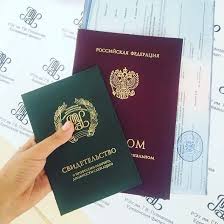 Купить диплом МОИУ по низкой цене -572669685
