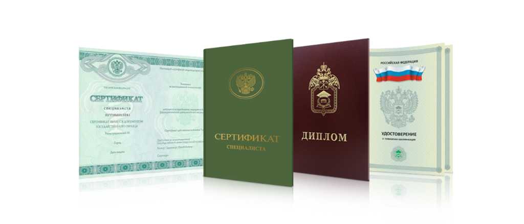 Купить диплом МосАП по низкой цене -604067107 Купить диплом МосАП по низкой цене -604067107