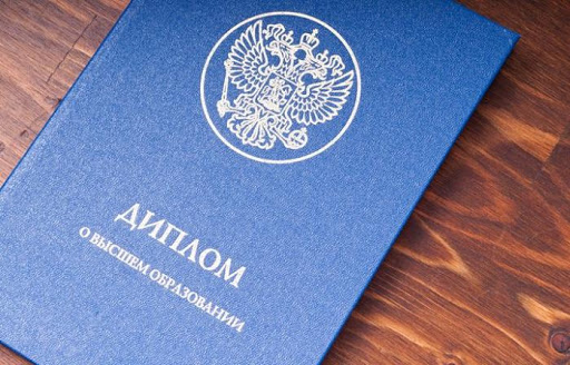Купить диплом стоматолога без предоплаты -438174107 Купить диплом стоматолога без предоплаты -438174107